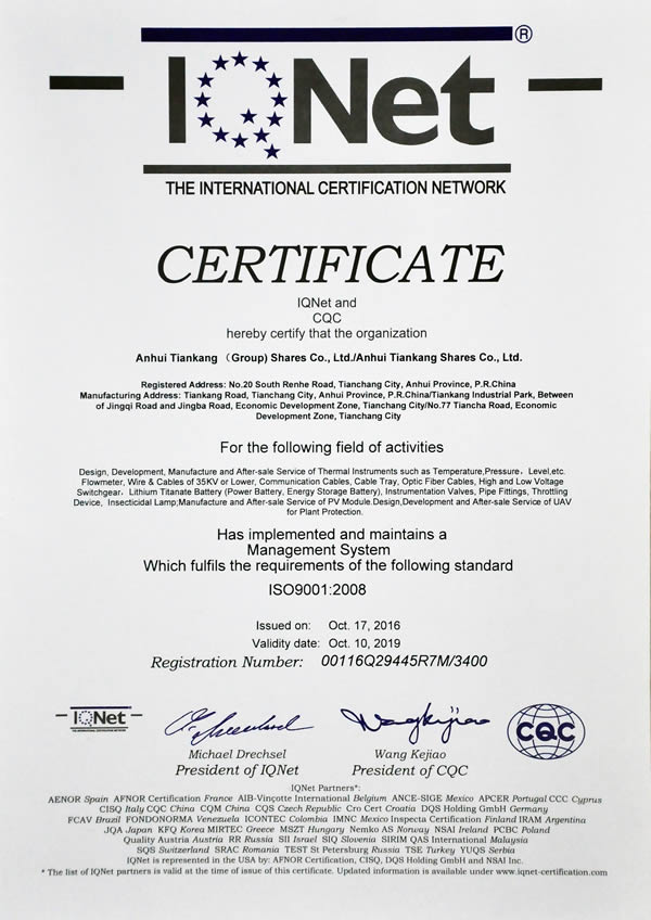 ISO9001ϵ֤飨棩