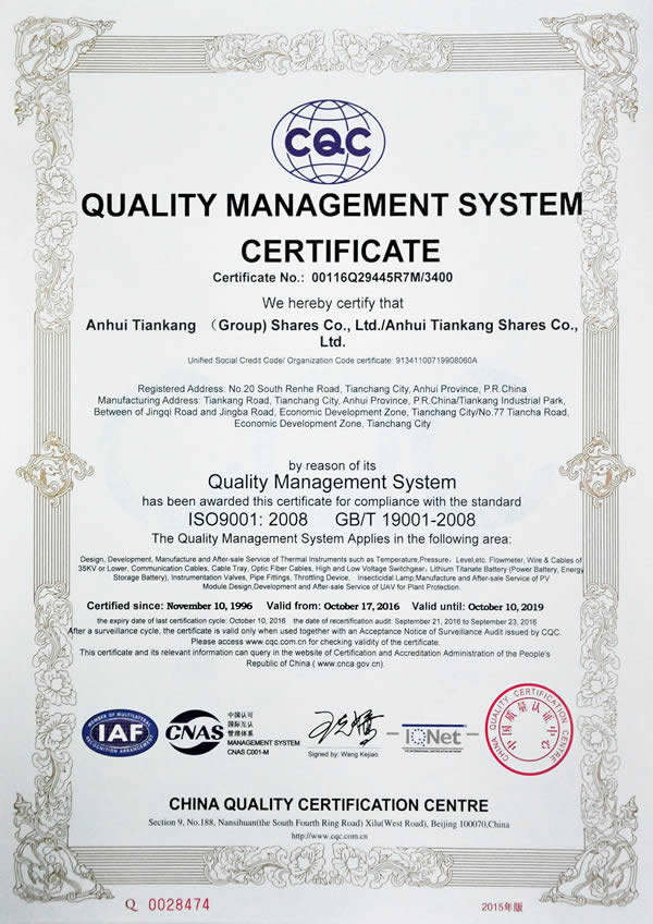 ISO9001ϵ֤Ӣ
