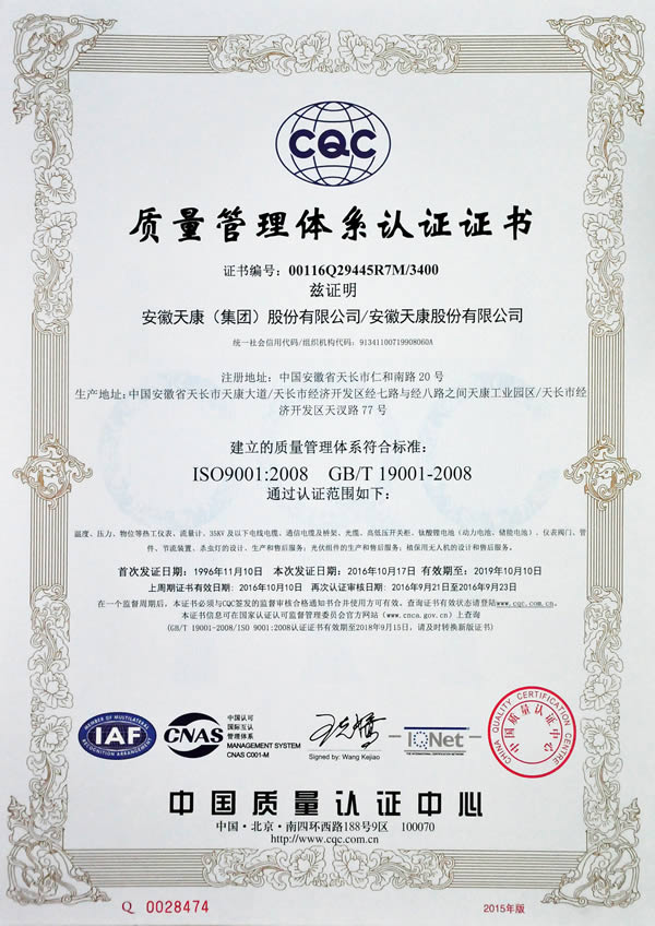 ISO9001ϵ֤