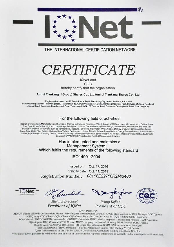 ISO14001ϵ֤飨棩